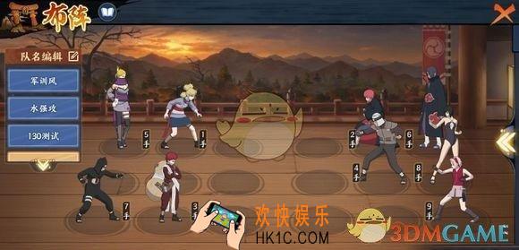 火影忍者OL手游英雄副本5