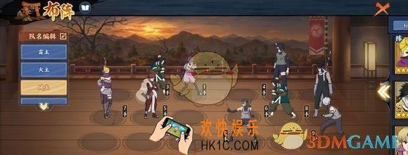 火影忍者OL手游英雄副本5