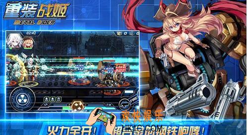 重装战姬机师改造是什么 升星方法介绍