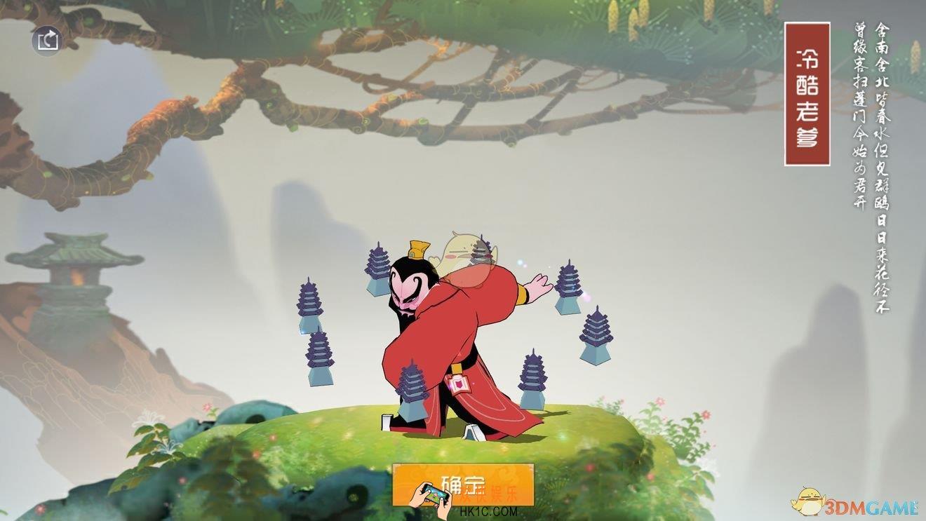 闹闹天宫李天王怎么打团_五军天将玩家李天王打团解析
