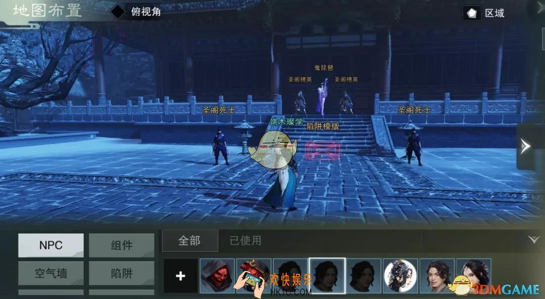 楚留香手游筑世编辑器怎么用_筑世玩法编辑器使用方法介绍