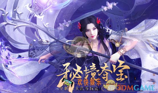 诛仙手游岁暮千山雪如花活动怎么玩_岁暮千山雪如花活动玩法攻略