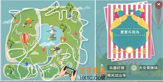 创造与魔法天空竞技场位置和进入办法  天空竞技场玩法介绍