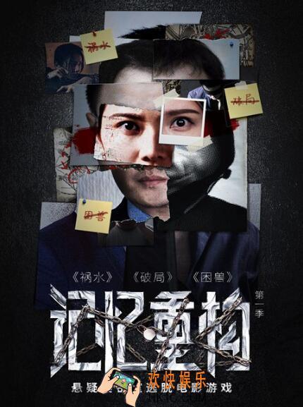 记忆重构第一章通关攻略 第1章怎么过