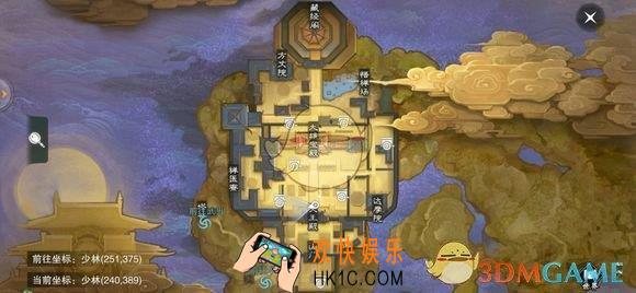 楚留香手游1月25日打坐地点在哪_1月25日坐观万象修炼点坐标