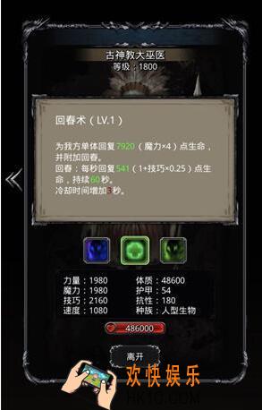 地下城堡2黑暗觉醒永望之殿门票怎么刷 低锻无红武门票速刷攻略