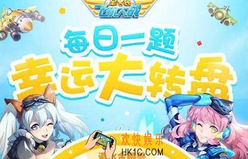 双打模式中自己可以复活几次_全民飞机大战1月25日每日一题答案