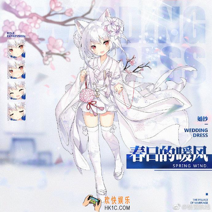 碧蓝航线莲雪风誓约立绘春日的暖风怎么样_雪风婚纱换装介绍