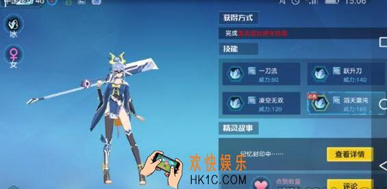 奥拉星手游巅峰塔冲榜攻略 巅峰塔怎么冲榜