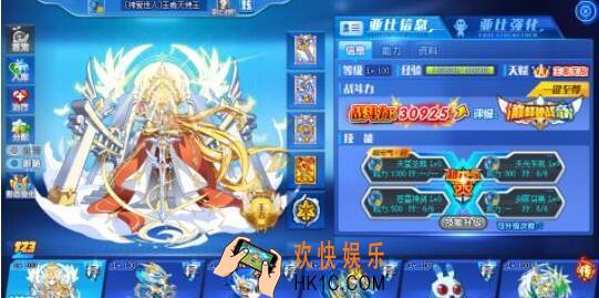 奥拉星王者天使王平民阵容打法攻略 王者天使王怎么打