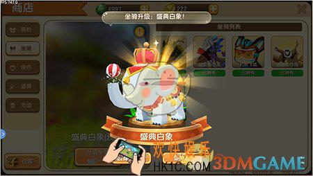 迷你世界小白象坐骑怎么得_小白象坐骑获得方法