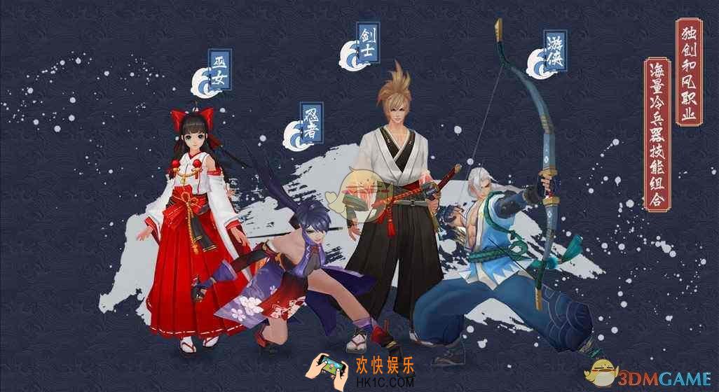 侍魂胧月传说莉姆酱在哪_新年慰问活动npc莉姆酱位置介绍