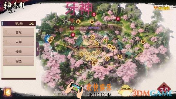 侍魂胧月传说牙神在哪_新年慰问活动npc神木町牙神位置介绍