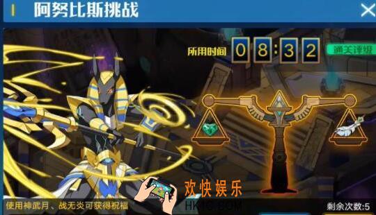 奥拉星手游倒立金字塔第四关最终审判怎么过 最终审判通关阵容打法