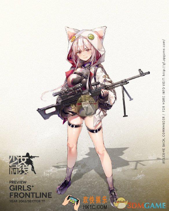少女前线UKM