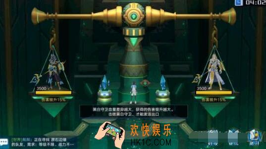 奥拉星手游倒立金字塔第三关善与恶的对决怎么过 善与恶的对决通关方法攻略