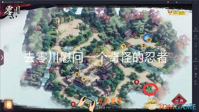 侍魂胧月传说零川奇怪忍者在哪_新年慰问npc奇怪忍者位置介绍