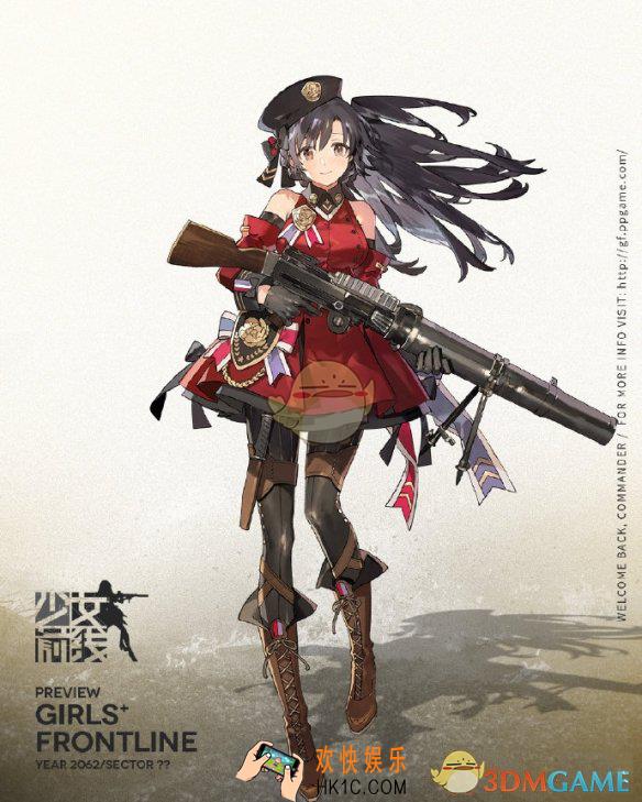 少女前线刘易斯怎么获得_刘易斯获得方式