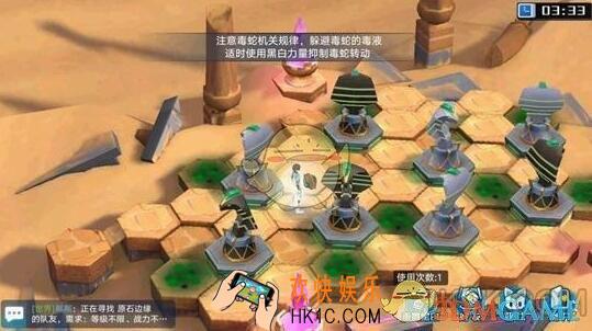 奥拉星手游倒立金字塔第二关黑白迷阵怎么过 黑白迷阵通关方法