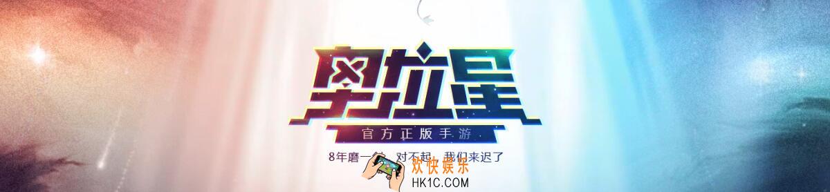 奥拉星手游赤火鸟怎么打 赤火鸟进化阵容打法攻略