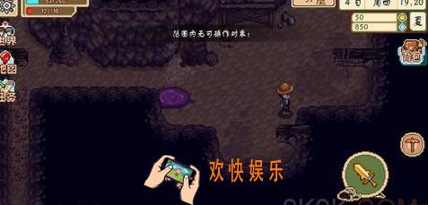 奶牛镇的小时光矿洞39层怎么打 紫色粘液史莱姆打法攻略
