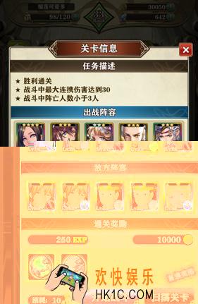 螺旋英雄谭速攻流怎么玩_速攻流阵容搭配攻略
