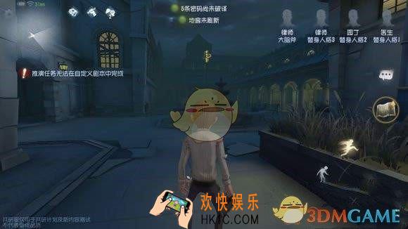 第五人格白沙街疯人院地窖电机在哪_疯人院地窖电机位置介绍