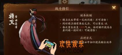 神都夜行录妖怪通缉精卫极难速刷攻略 副本机制及高低配阵容搭配