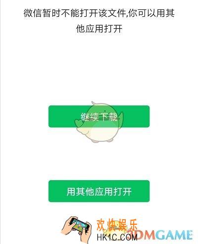 微信1月24BUG是什么_微信所有的链接都发送不出去BUG