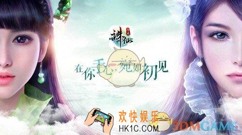 诛仙手游2019春节有哪些活动_2019春节活动攻略