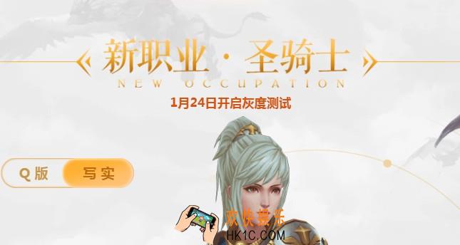 我叫MT4圣骑士职业介绍_圣骑士定位是什么