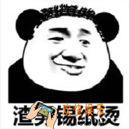 抖音渣男锡纸烫渣女大波浪表情包图片分享_渣男锡纸烫表情包图片下载