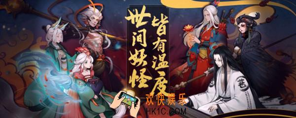 神都夜行录鲛人泪纯青怎么过_鲛人泪纯青阵容打法攻略