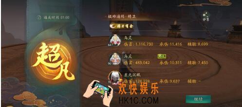 神都夜行录妖怪通缉精卫怎么玩 妖怪通缉精卫打法攻略推荐