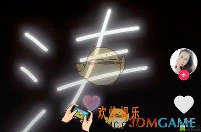 抖音在屏幕上写字的视频怎么拍_抖音怎么在屏幕上写字