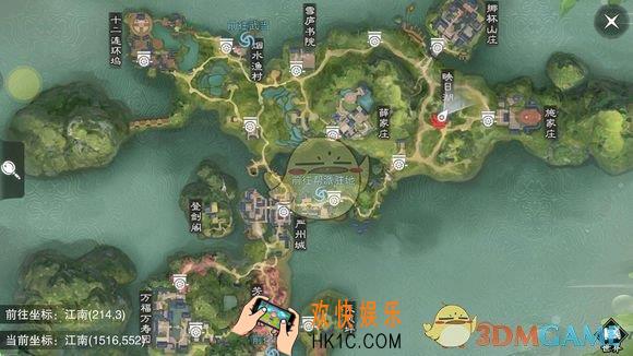 楚留香手游1月24日打坐地点在哪_1月24日坐观万象修炼点坐标