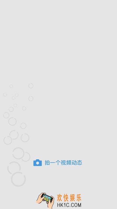 微信怎么开开视频时刻_微信打开视频时刻方法教程