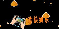 抖音满屏粑粑动图分享_一跟你说话满屏屎屎原图下载