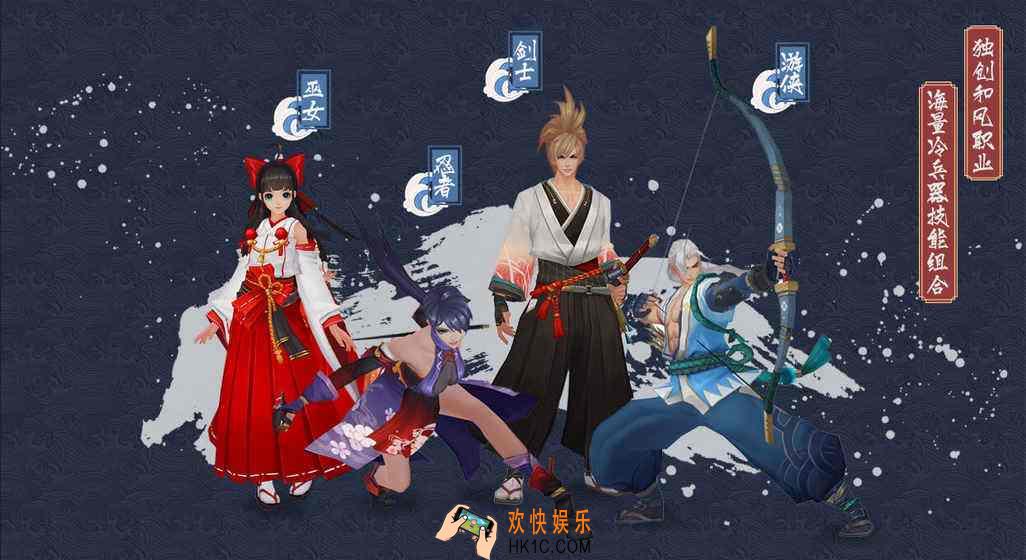 侍魂胧月传说奈奈在哪_新年慰问活动npc奈奈位置介绍