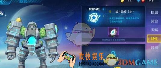 奥拉星手游羽月突破如何打 羽月突破打法阵容详解