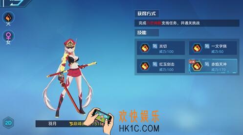 奥拉星手游羽月图鉴 亚比羽月获得方法及技能属性介绍