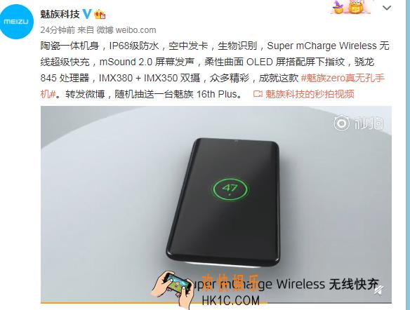 什么是无开孔手机_无开孔手机现在都有哪些