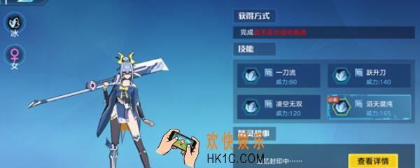 奥拉星手游血无怎么找到 血无找不到原因说明