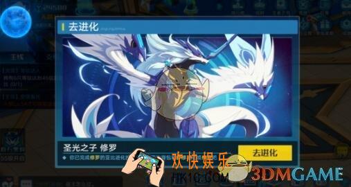 奥拉星手游巅峰塔43层怎么过 巅峰塔43层阵容思路打法攻略