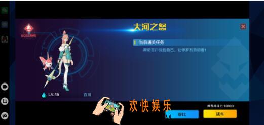 奥拉星手游麦哲伦的考验攻略 麦哲伦的考验副本怎么过