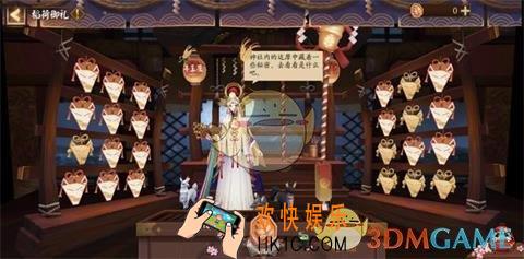 阴阳师稻荷神社活动有什么奖励_荷神社活动奖励一览