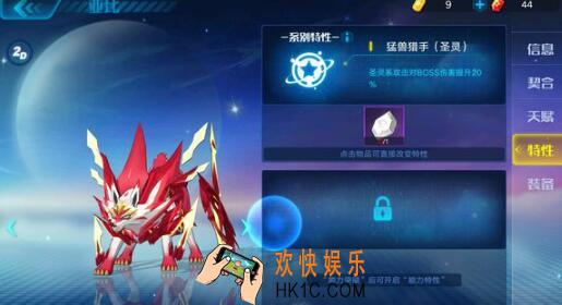 奥拉星手游巅峰塔42层怎么过 巅峰塔42层通关阵容攻略一览