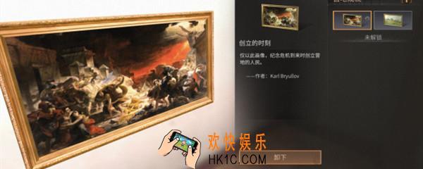 明日之后营地油画怎么得_营地油画获取方法介绍