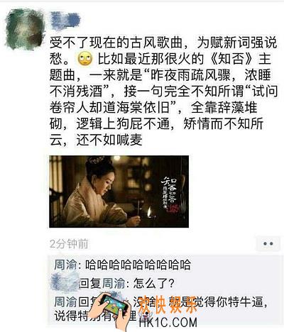 李清照笔给你你来写是什么意思_李清照笔给你你来写什么梗
