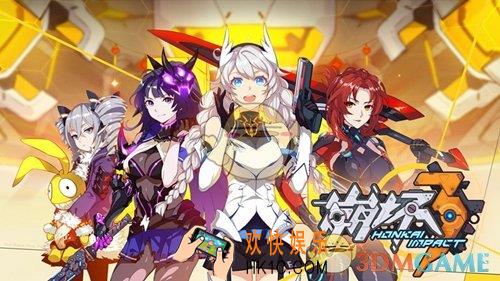 崩坏3新版材料怎么兑换_新版材料兑换方法介绍
